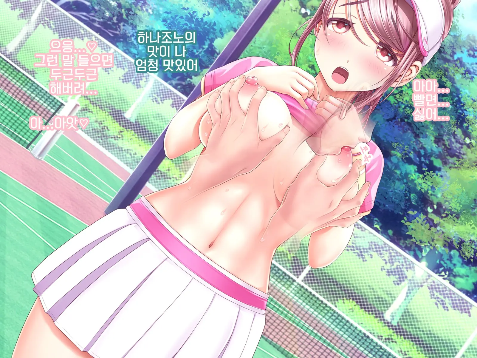 Yomatsuri Another Days Tadareta Natsu No Owari Ni... | 밤축제 Another Days 문란한 여름의 끝에...